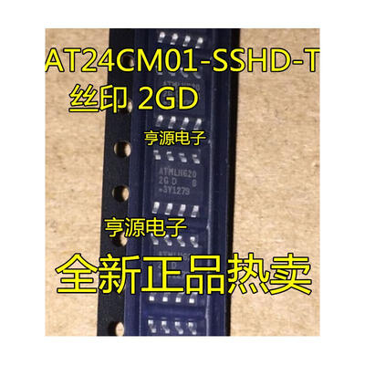 

AT24CM01-SSHD-T AT24CM01-SSHD-B 2GD
