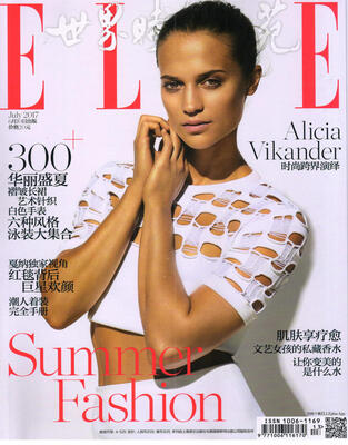 

ELLE世界时装之苑2017年7月号