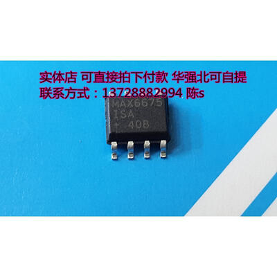

MAX6675ISA SOP8