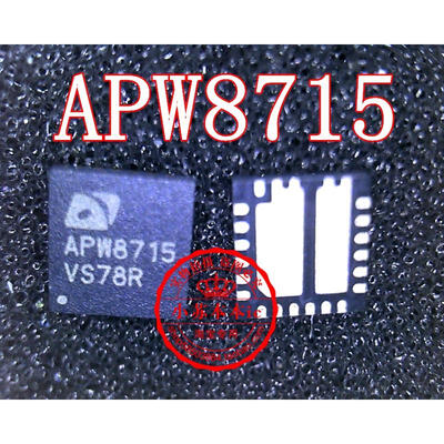 

APW8715 APW8715QBI-TRG QFN
