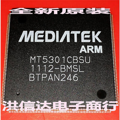 

MT5301CBSU-BMSL