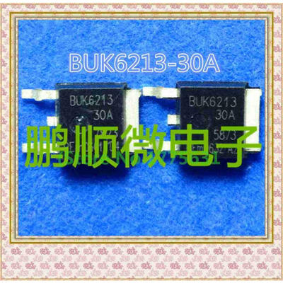 

20PCSlot BUK9213-30A TO-252