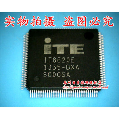 

IT8620E BXA BXS CXS