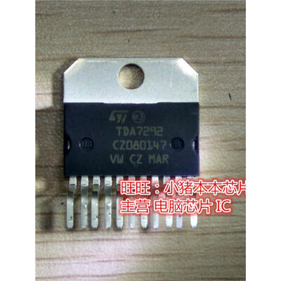 

TDA7292 DIP