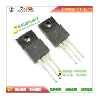 

Free shipping 20pcslot 2SC4382 C4382 NPN TO-220F original authentic