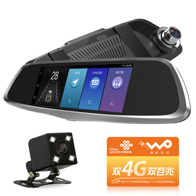 

Wei Lu special M6P 4G Bluetooth driving recorder high-definition night vision dual-lens navigation device electronic dog reversing image rear view mirror machine
