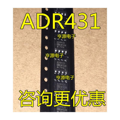 

ADR431BRZ ADR431BR ADR431 SOP8