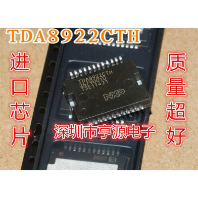 

TDA8922 TDA8922CTH