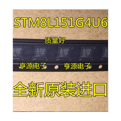 

STM8L151 STM8L151G6U6 QFN28 8L151G