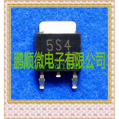 

20PCSlot 5S4 TO252