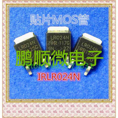 

50PCS/lot IRLR024N LR024N
