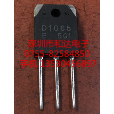 

D1065 2SD1065 TO-3P