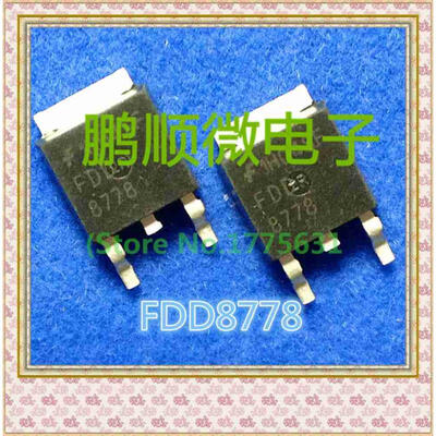 

50PCS/lot FDD8778 FDD8770