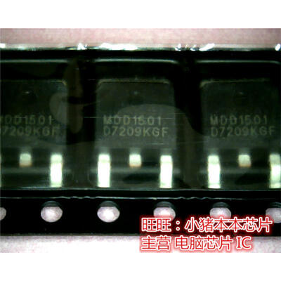 

MDD1501 MDD1501RH MOO1501 TO252