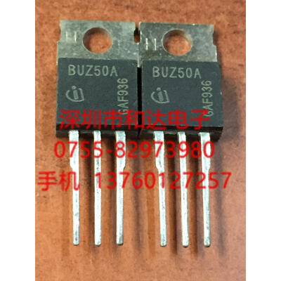 

BUZ50A TO-220