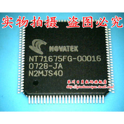 

NT71675FG-00016