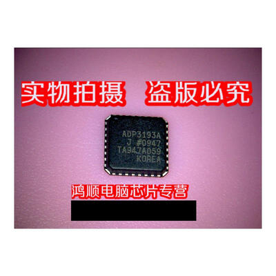 

ADP3193A