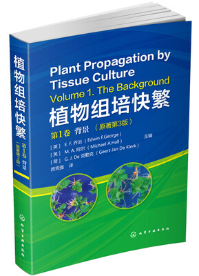 

植物组培快繁第一卷背景原著第3版