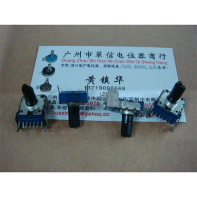 

142 horizontal potentiometer MN50K 7 feet long with a midpoint axis 13MM
