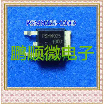 

20PCS/lot PSMN025-100D TO-252