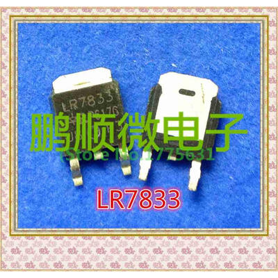 

20PCS/lot IRLR7833 LR7833 TO-252/251