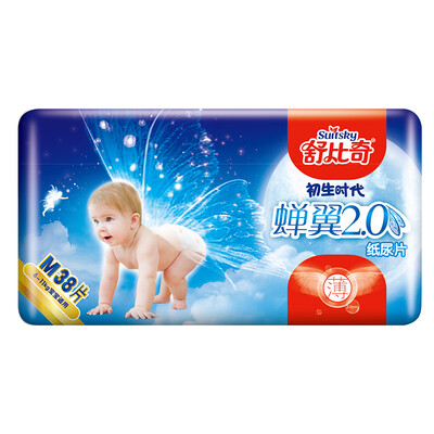 

Jingdong supermarket] Shu Biqi (suitsky) cicada wing baby paper diapers medium M38 [6-11kg