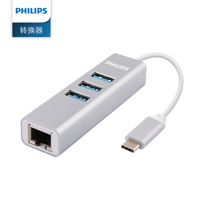 

Philips (PHILIPS) SWR1603B / 93 type-c turn USB3.0 Fast Ethernet port converter HUB hub RJ45 cable extension spanner space gray