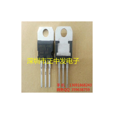 

10pcs free shipping 80NF03L-04 STP80NF03L-04 new original