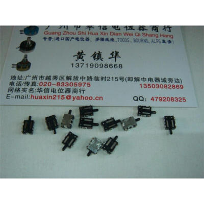 

SMD detection switch