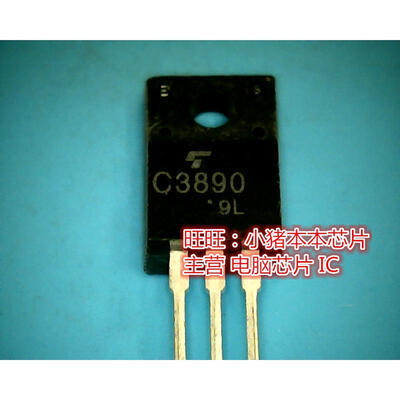 

2SC3890 C3890