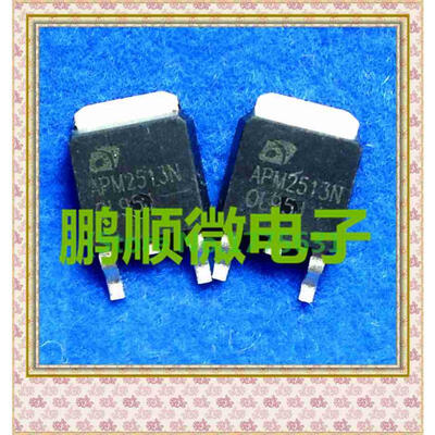 

50PCS/lot 2513N 2509N 2506N 2510N