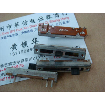 

Associated with a midpoint of 35 cm single potentiometer A10K