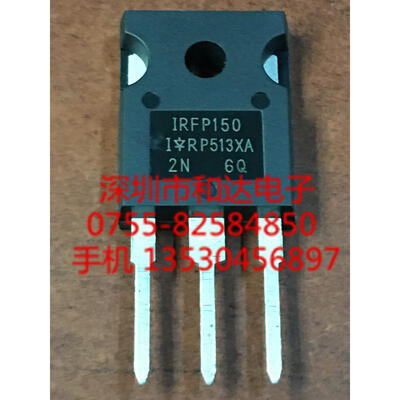 

IRFP150 TO-247