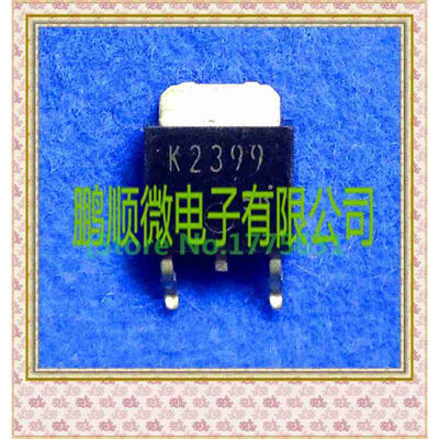 

20PCS/lot 2SK2399 K2399