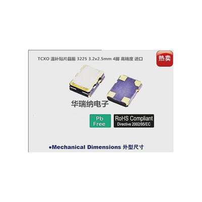 

TCXO 3225 KDS DSB321SDA225792M 225792MHZ 32x25
