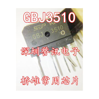 

SEP GBJ3510 35A1000V