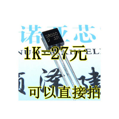

S8550 S8550D TO-92 05A40V