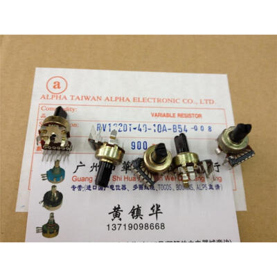 

1212G 12 -type double potentiometer 6 feet +1 foot B50K Potentiometer