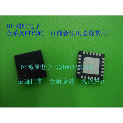 

RT8207MZQW RT8207M J7= J7=EM