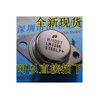 

LM338K LM338 338 TO3P
