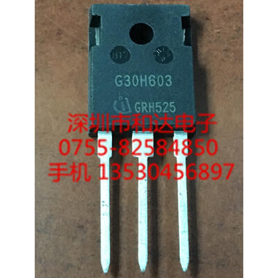 

G30H603 IGW30N60H3 TO-247