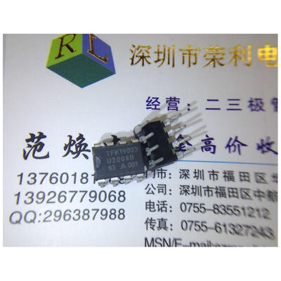 

Free shipping 10pcs/lot TFK U2008B DIP-8 DIP motor drive controller new original
