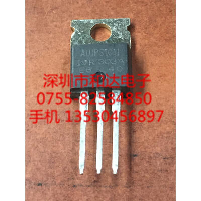 

AUIPS1011 TO-220