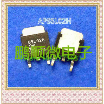 

50PCS/lot AP85L02H 85L02H TO252