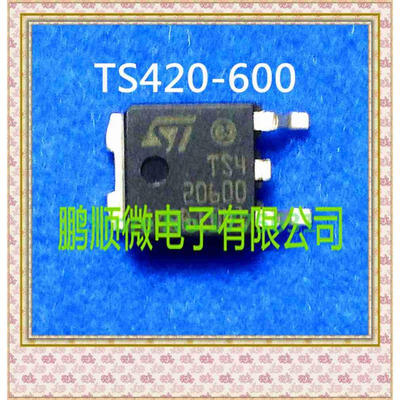 50PCSlot TS420600 TO252