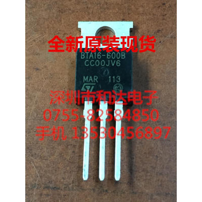 

BTA16-600B TO-220