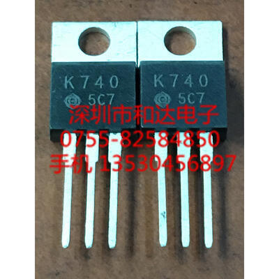 

K740 2SK740 TO-220