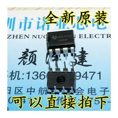 

LM358 LM358P DIP-8