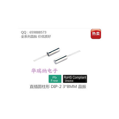 

308 76.8K 76.8KHZ 76.800KHZ