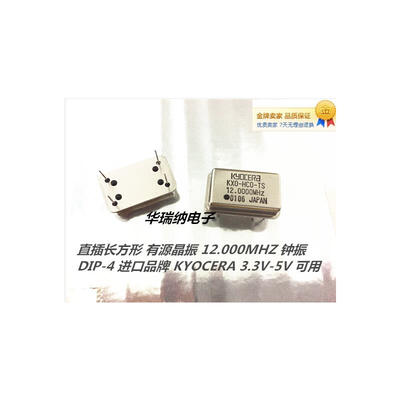 

DIP-4 OSC 12M 12MHZ 12.000MHZ